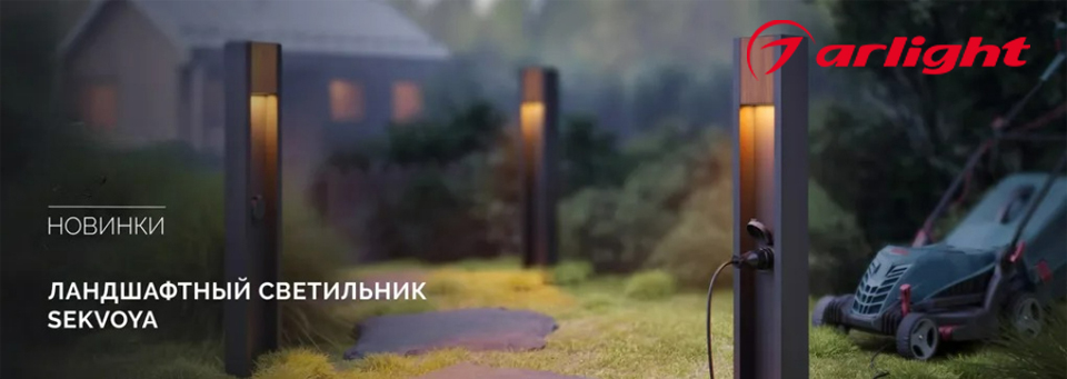 новость Лазерный принтер ARMAFIX от IEK высокая скорость маркировки и надёжность.jpg