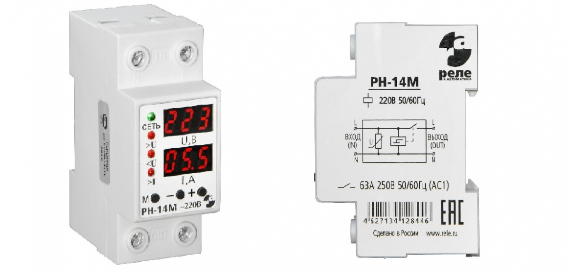 РН-14М от Реле и Автоматика