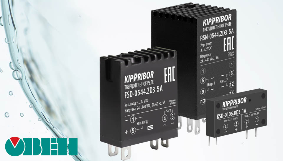новость Надёжные и компактные новые твердотельные реле KIPPRIBOR от ОВЕН.jpg новость Надёжные и компактные новые твердотельные реле KIPPRIBOR от ОВЕН.jpg