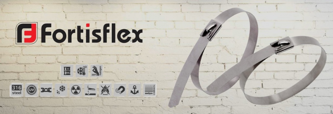 X-TREMально прочные стяжки от Fortisflex X-TREMально прочные стяжки от Fortisflex