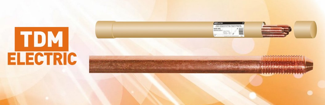 Резьбовой омеднённый штырь заземления от TDM ELECTRIC Резьбовой омеднённый штырь заземления от TDM ELECTRIC