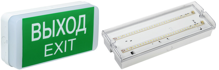 светильники ДПА 5031 и ДПА 5042 для эвакуционно-аварийного освещения