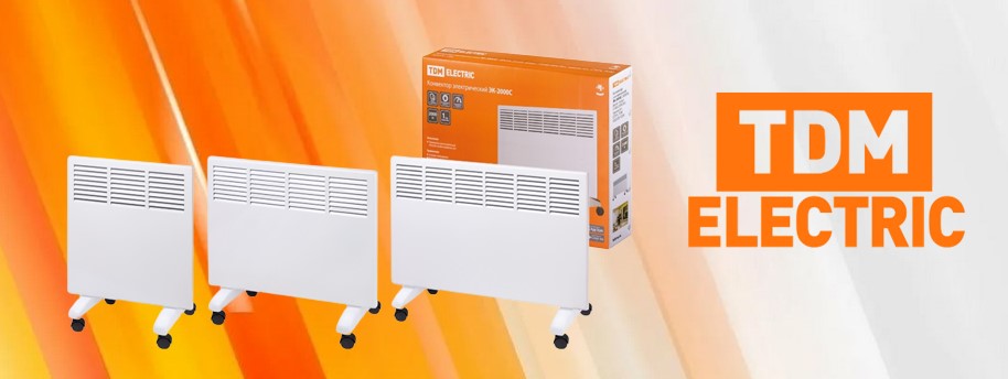 Электрические конвекторы с нагревательным элементом СТИЧ от TDM ELECTRIC Электрические конвекторы с нагревательным элементом СТИЧ от TDM ELECTRIC