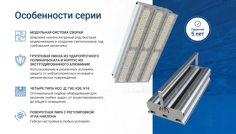 Новая серия промышленного освещения Diora Kengo Prom: компактность, надёжность и универсальность Новая серия промышленного освещения Diora Kengo Prom: компактность, надёжность и универсальность