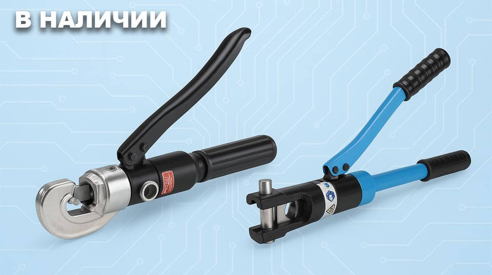 новость Пресс‑клещи гидравлические принцип работы и применение.jpg