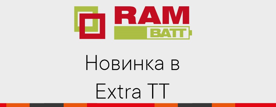 Новые ИБП серии Extra TT от ДКС Новые ИБП серии Extra TT от ДКС
