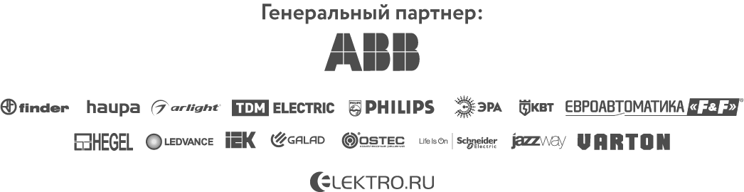 Участники мероприятия Участники мероприятия