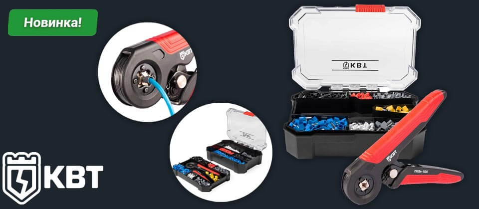 новость Набор НШВИ К-1490-1 от КВТ — компактное решение для работы с кабельными соединениями.jpg новость Набор НШВИ К-1490-1 от КВТ — компактное решение для работы с кабельными соединениями.jpg