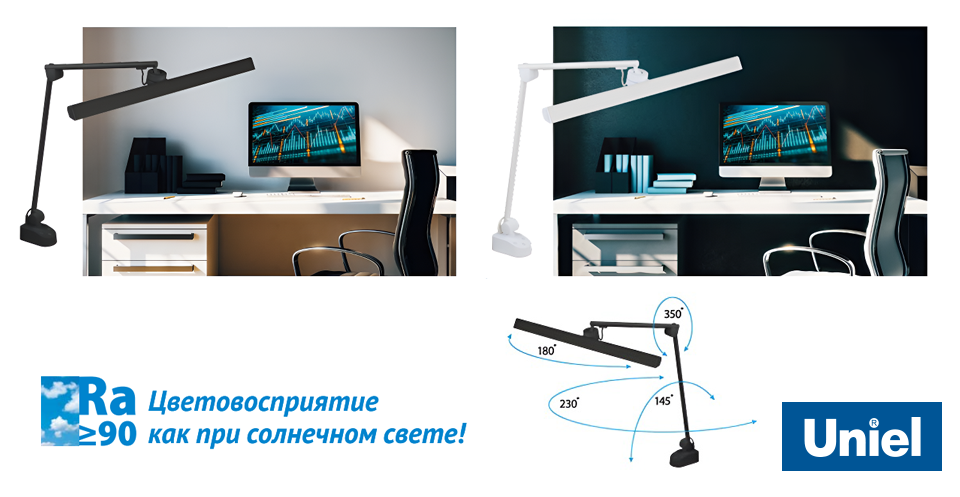Новинка от Uniel: настольный светильник на струбцине ULM-D116 Новинка от Uniel: настольный светильник на струбцине ULM-D116
