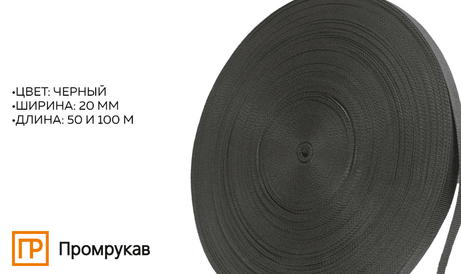 новость Новинка от Промрукав текстильная монтажная лента шириной 20 мм.jpg новость Новинка от Промрукав текстильная монтажная лента шириной 20 мм.jpg
