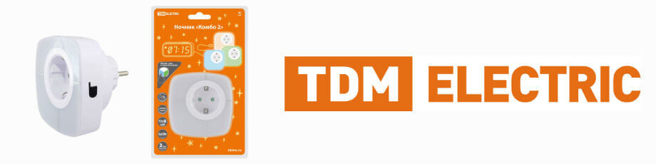 Ночник-розетка «Комбо 2» TDM ELECTRIC Ночник-розетка «Комбо 2» TDM ELECTRIC