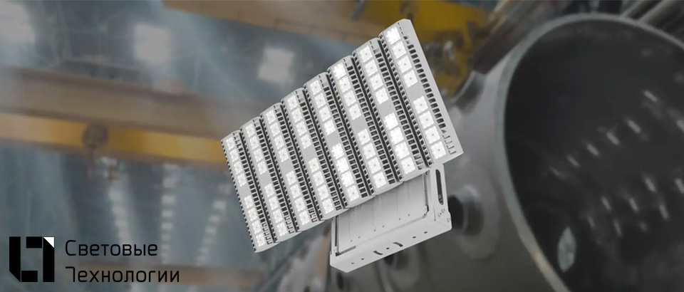 новость HB LED FLOODLIGHT G2 800W от Световых Технологий — обновленная компактная версия для эффективного.jpg новость HB LED FLOODLIGHT G2 800W от Световых Технологий — обновленная компактная версия для эффективного.jpg