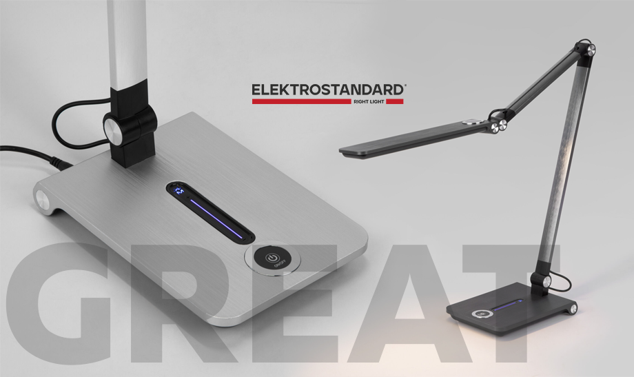 Настольные светильники Great от Elektrostandard: стиль, эффективность и инновации Настольные светильники Great от Elektrostandard: стиль, эффективность и инновации