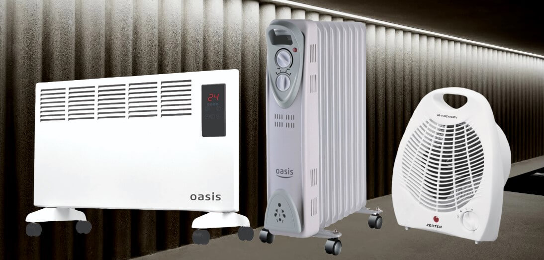 Большое поступление обогревателей от Zerten и Oasis Большое поступление обогревателей от Zerten и Oasis