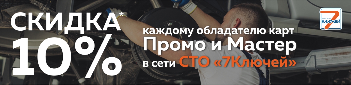 7ключей 7ключей_слайдер_без кнопки.jpg