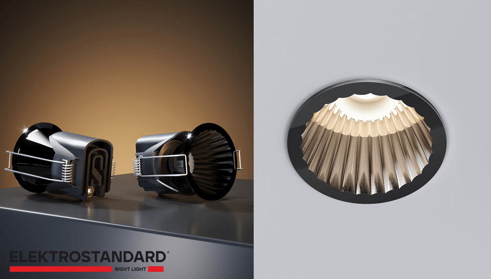 Arco от Elektrostandard новое акцентное освещение для современных интерьеров