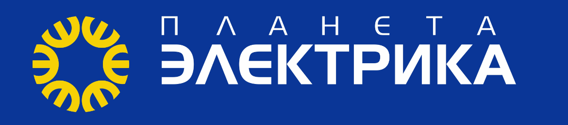 Планета Электрика Новокузнецк Планета Электрика Новокузнецк
