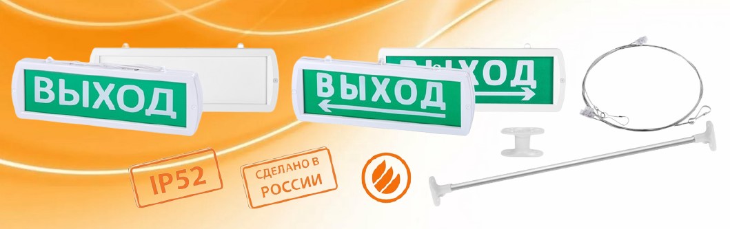 Охранно-пожарные световые оповещатели «Топаз» и крепления для них от TDM ELECTRIC Охранно-пожарные световые оповещатели «Топаз» и крепления для них от TDM ELECTRIC
