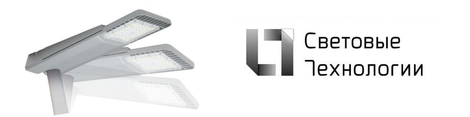 GALAXY LED Световые Технологии GALAXY LED Световые Технологии