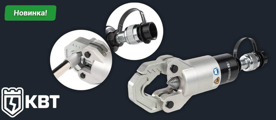 новость Новый пресс ПГ-240БМА серии ПРОФИ от КВТ компактный, мощный, универсальный.jpg новость Новый пресс ПГ-240БМА серии ПРОФИ от КВТ компактный, мощный, универсальный.jpg