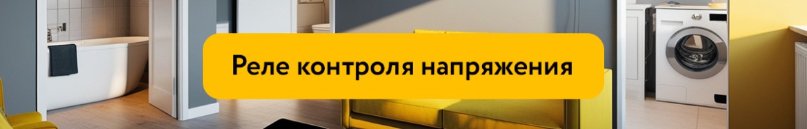 Монтажная область 11 копия 2.jpg Монтажная область 11 копия 2.jpg
