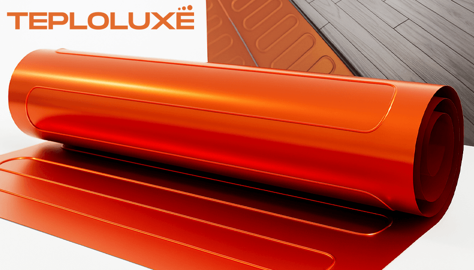 TEPLOLUXE EvoHeat: специализированный теплый пол для кварцвинила с запатентованной технологией AluScreen