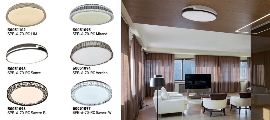 LED-светильники ЭРА SPB-6 с дистанционным управлением LED-светильники ЭРА SPB-6 с дистанционным управлением