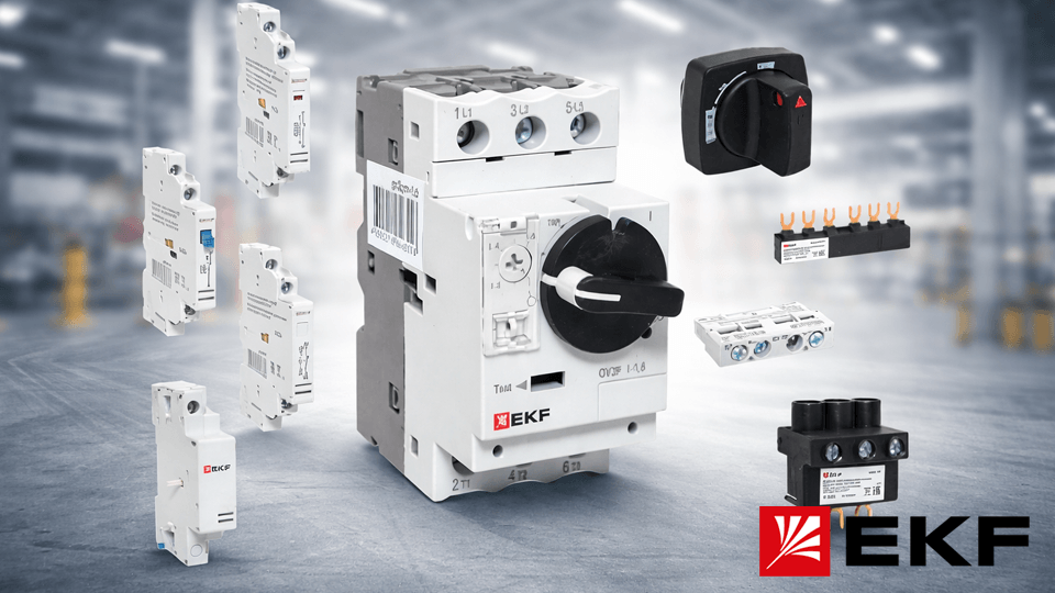 EKF расширяет линейку аксессуаров для автоматов пуска двигателя АПД-32, GV2P и АПД-80 EKF расширяет линейку аксессуаров для автоматов пуска двигателя АПД-32, GV2P и АПД-80