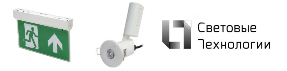 MIZAR LED STANDARD и ESCAPE LED Световые Технологии MIZAR LED STANDARD и ESCAPE LED Световые Технологии