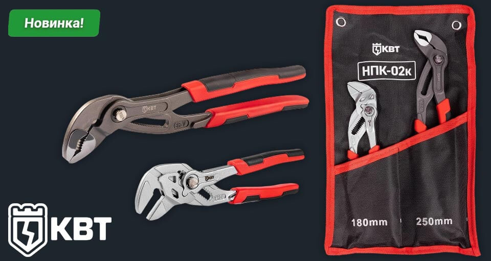 новость Новый профессиональный набор клещей НПК-02К от КВТ надёжность, точность и удобство в работе.jpg