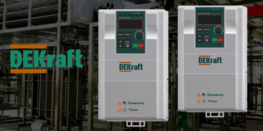 DEKraft запускает преобразователи частоты серии V060 DEKraft запускает преобразователи частоты серии V060