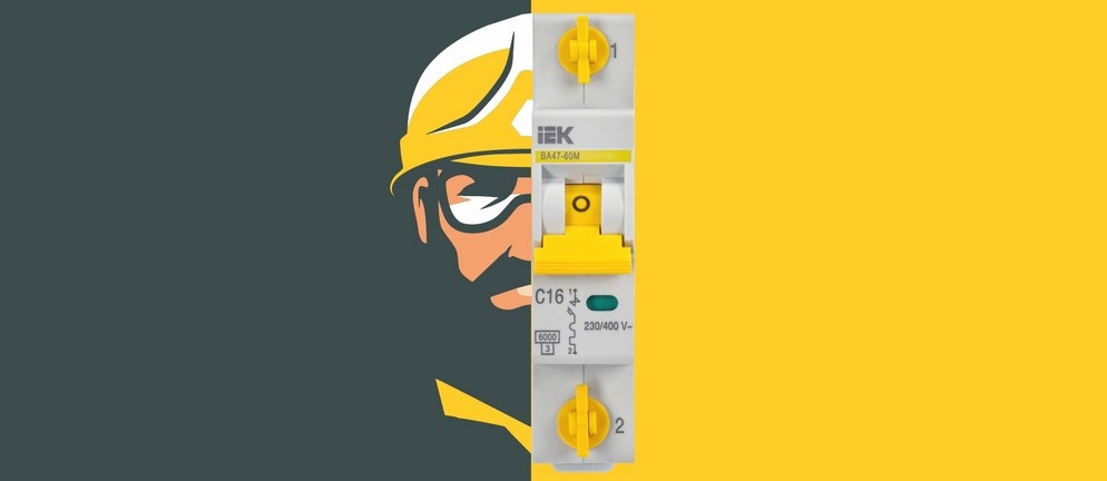 Электротехника IEK: надёжное электроснабжение при любых обстоятельствах Электротехника IEK: надёжное электроснабжение при любых обстоятельствах
