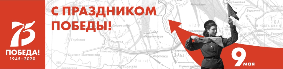 Торговая сеть «Планета Электрика» поздравляет с Днём Победы Торговая сеть «Планета Электрика» поздравляет с Днём Победы