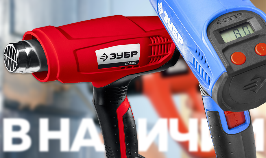 Многофункциональные строительные фены: от сушки до сварки новость Флюсы для пайки Алмаз TDM ELECTRIC в индивидуальной упаковке копия 2.png