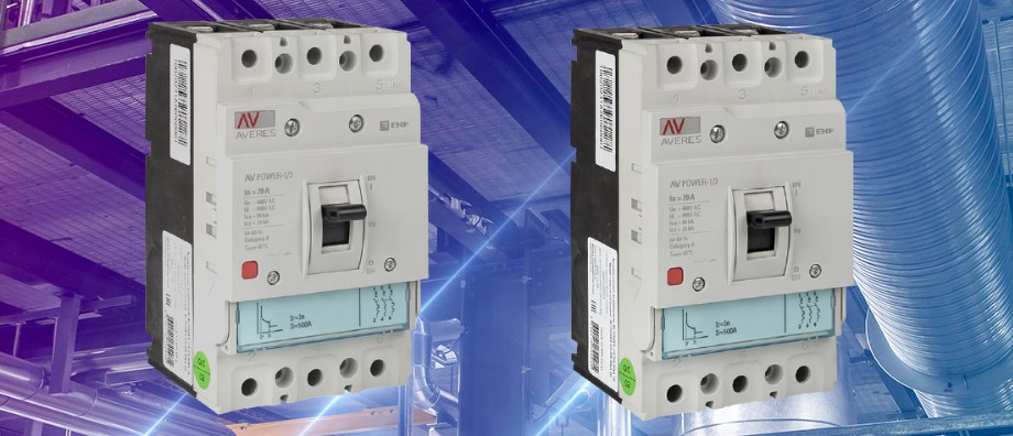 Силовые выключатели AV POWER с повышенной ПКС от EKF Силовые выключатели AV POWER с повышенной ПКС от EKF