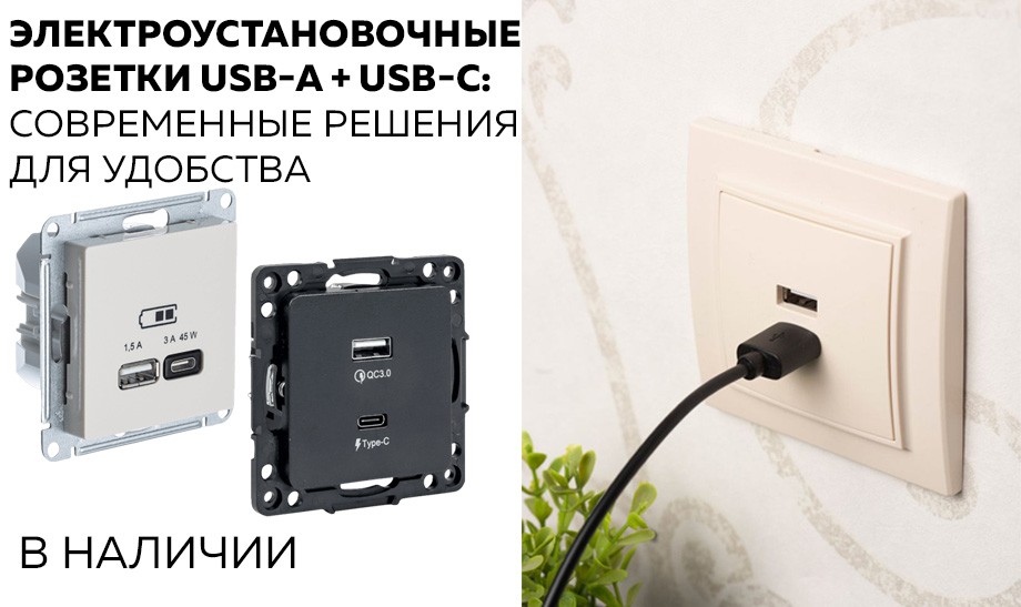 Новость Переносные розетки IEK простой монтаж и быстрое подключение.jpg Новость Переносные розетки IEK простой монтаж и быстрое подключение.jpg
