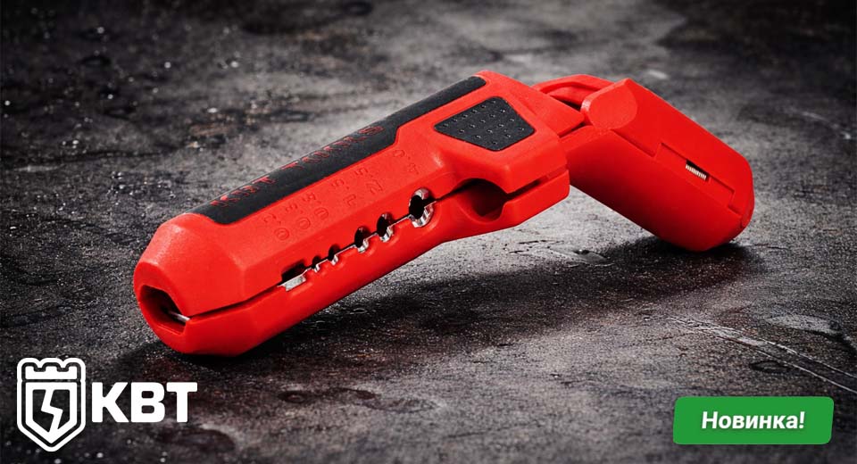 новость WS-30 ПРОФИ от КВТ универсальный стриппер для профессионального монтажа.jpg