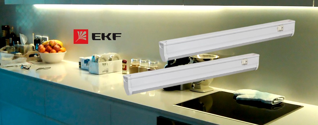 Светодиодные линейные светильники с выключателем от EKF Светодиодные линейные светильники с выключателем от EKF