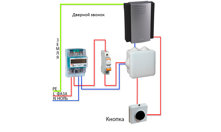 схема подключения звонка