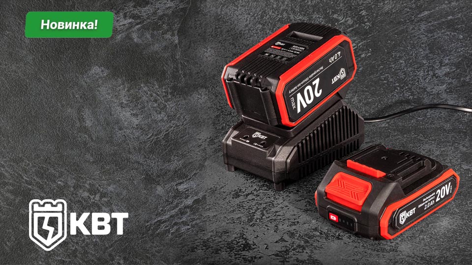 новость Мощные аккумуляторы Li-Ion и зарядное устройство нового поколения от КВТ.jpg новость Мощные аккумуляторы Li-Ion и зарядное устройство нового поколения от КВТ.jpg