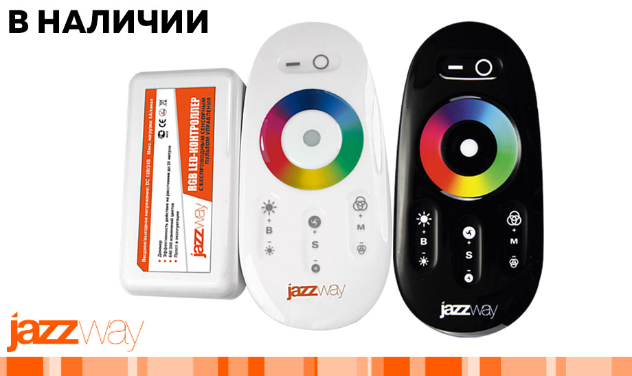 Новость Контроллеры Jazzway PRC-4000RF для ярких световых эффектов.jpg