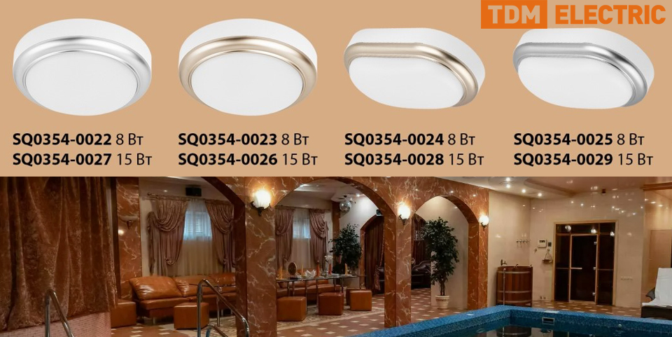 новость Новые светильники LED ДПО «Антарес» IP54 от TDM яркий дневной свет для любых условий.jpg новость Новые светильники LED ДПО «Антарес» IP54 от TDM яркий дневной свет для любых условий.jpg