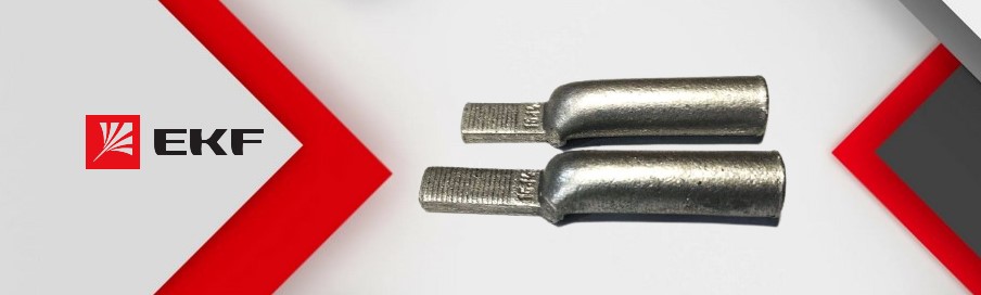 Наконечники НША 16-20 с увеличенной длиной штифта от EKF Наконечники НША 16-20 с увеличенной длиной штифта от EKF
