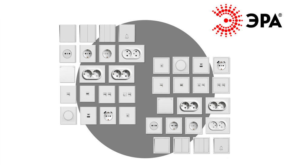 ЭРА представляет новые серии электроустановочных изделий: Arktik и Galaxy