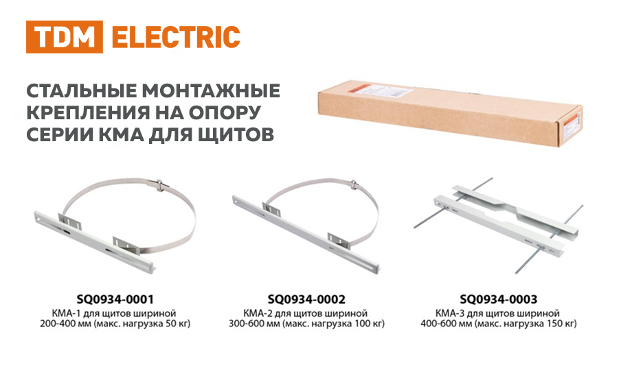 новость стальные монтажные крепления.jpg новость стальные монтажные крепления.jpg