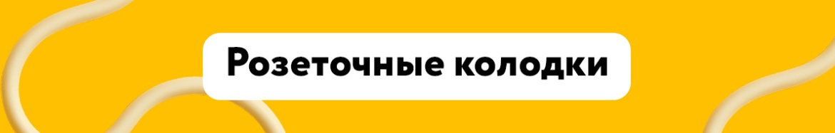 Розетные колодки.jpg Розетные колодки.jpg