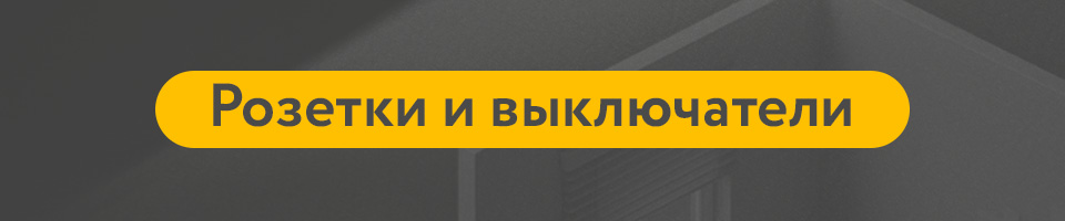 10 Роз и выкл.jpg 10 Роз и выкл.jpg