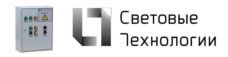 Система DIALOG 24 «Световые Технологии» Система DIALOG 24 «Световые Технологии»
