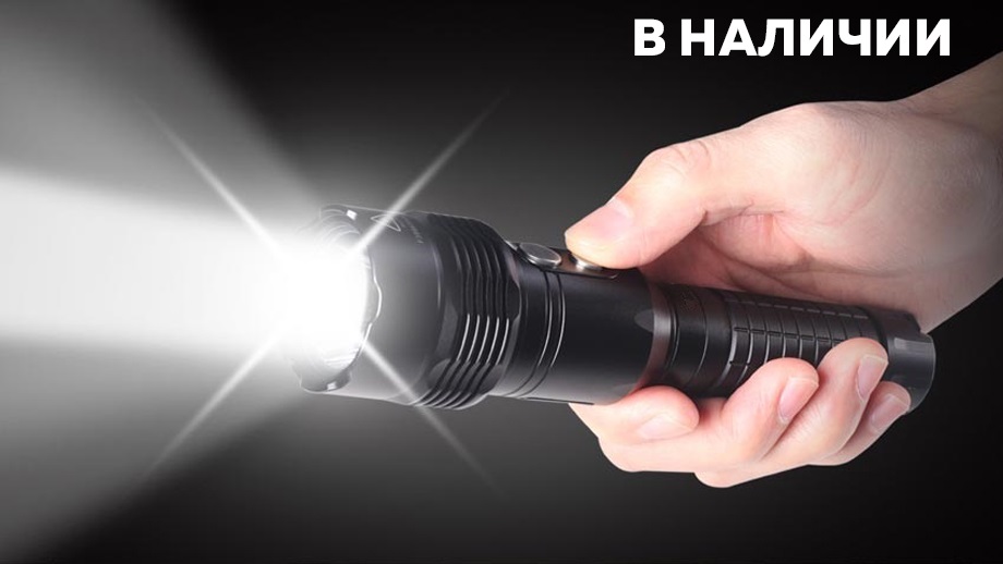 Новость Ручные фонари незаменимые помощники для освещения и безопасности.jpg Новость Ручные фонари незаменимые помощники для освещения и безопасности.jpg