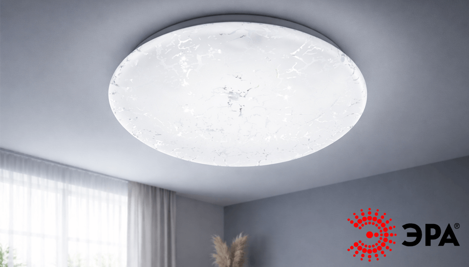 ЭРА представила ультратонкие светильники SPB-6 Slim Frost с эффектом кракле